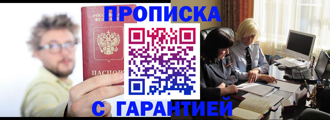 регистрация для дет. сада в Киржаче