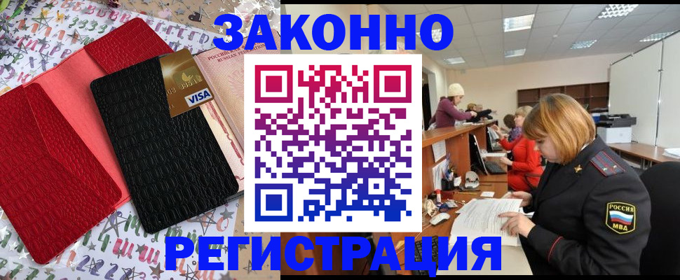 прописка поиск в Киржаче