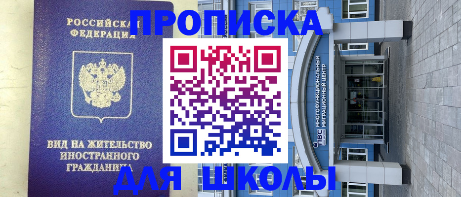 прописка в квартире в Киржаче