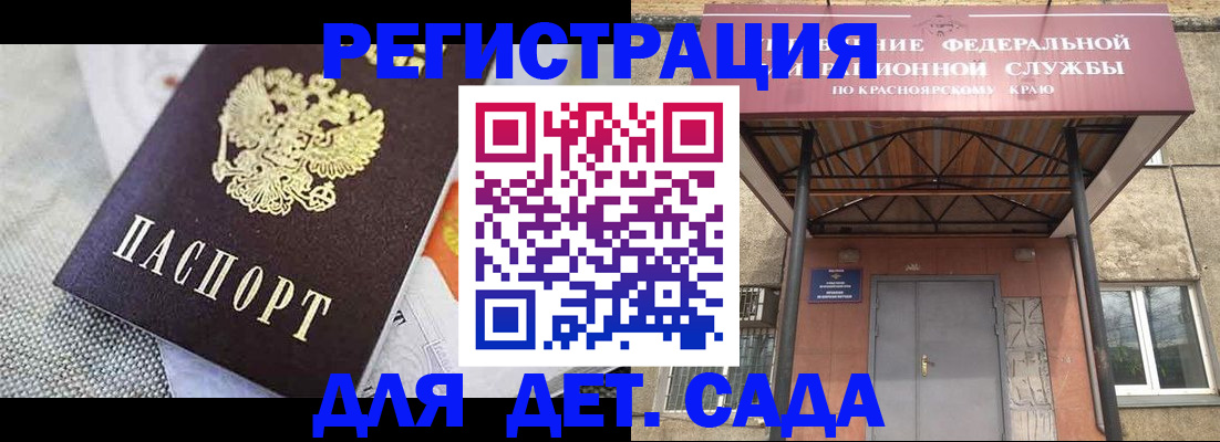 временная регистрация недорого в Киржаче